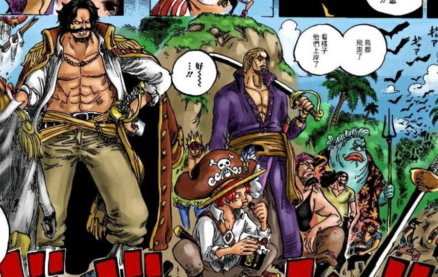 海賊王 紅髮直接對話五老星 有2種可能 粉絲猜測他是 世界政府 臥底