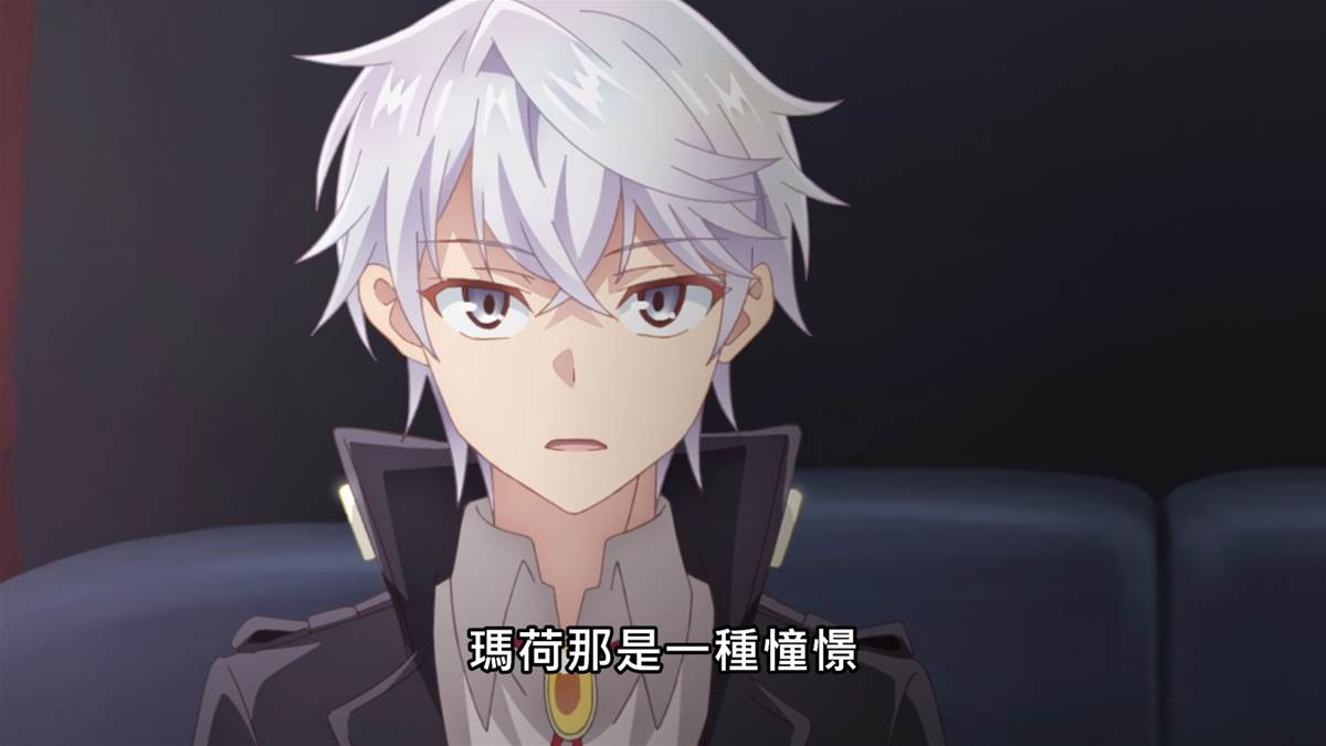 世界最強暗殺者 男主盧各為何會對瑪荷的感情造成誤判